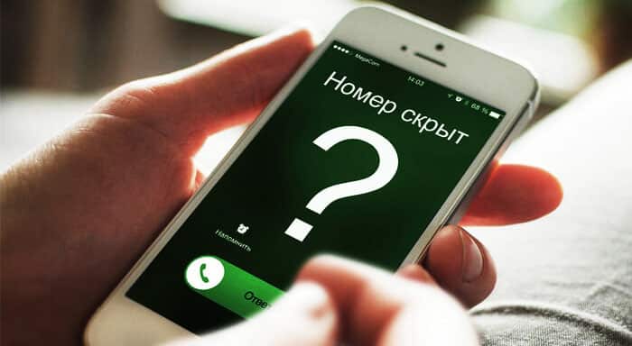 скрытый номер Водафон