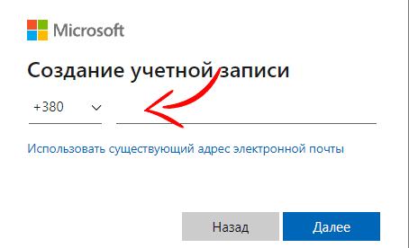 Подтверждение номера телефона