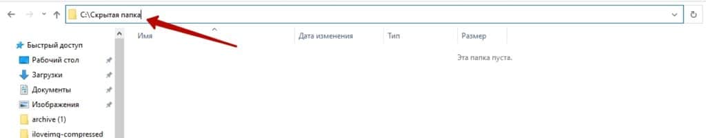 Стрічка шлаху до файлу