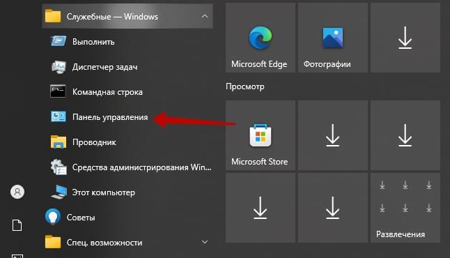 Перехід в панель керування