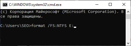 Форматування флешки командним рядком