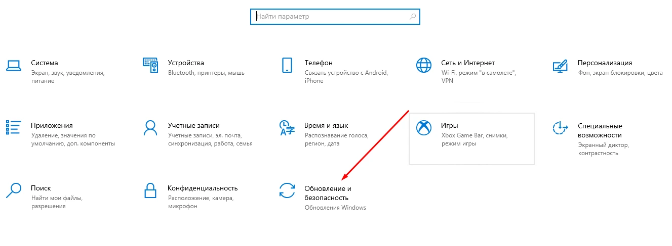 оновлення windows