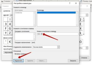 Як поставити апостроф на клавіатурі ноутбука та комп'ютера - AdMint